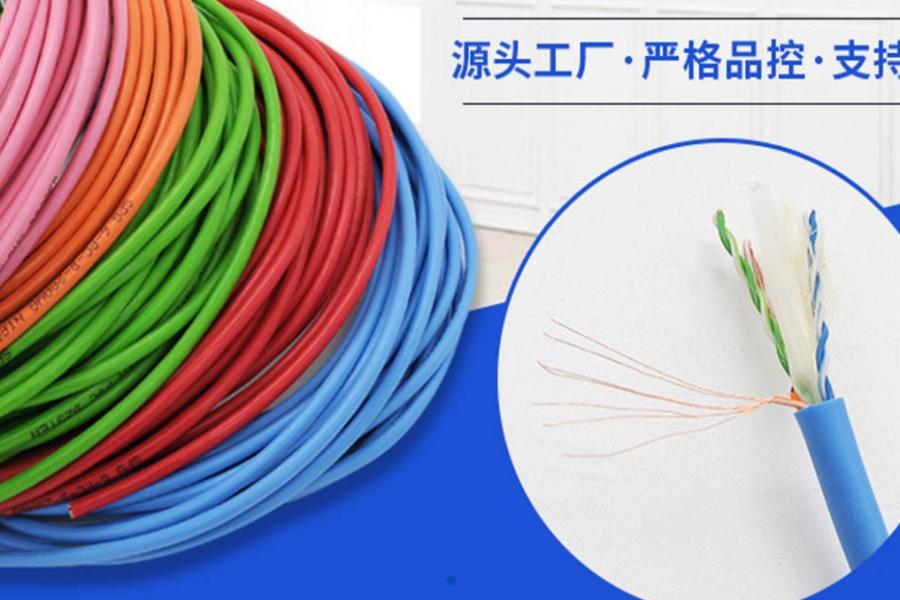 细径网线布线优势