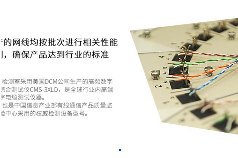 双绞网线传输频率与类型