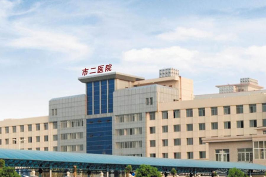 岳阳市二人民医院