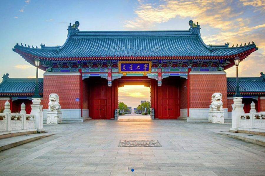 上海交通大学